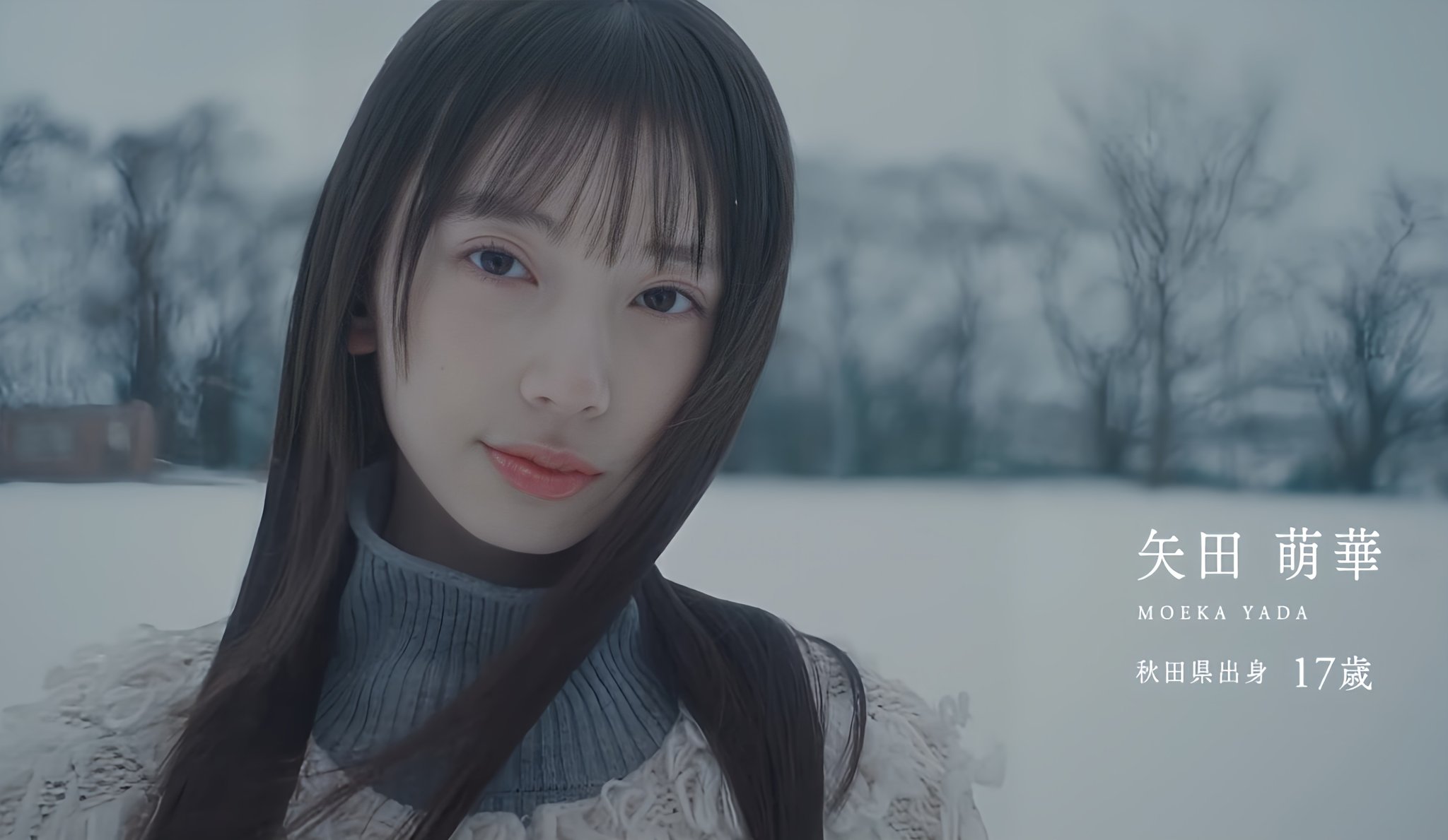矢田萌華　生写真　座り寄り 矢田萌華 生写真 - メルカリ