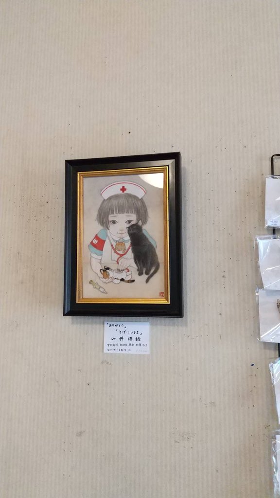 尾山 篤二郎@黒猫軒 (@kuroneko_koa) / Posts / X