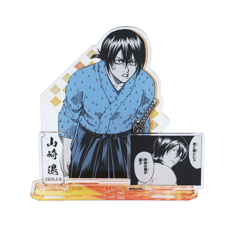 ジャンプキャラクターズストア on X: ジャンプキャラクターズストア on X: