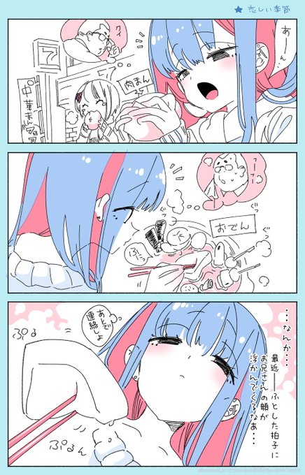 お兄さんのふわふわが恋しい季節♨️ 