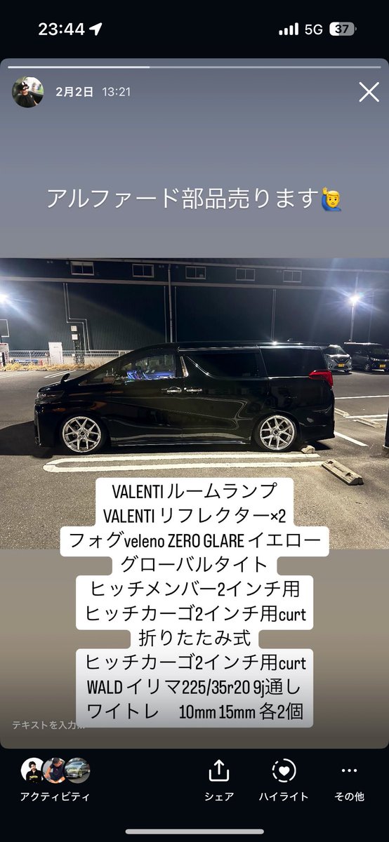 taaa___16's tweet photo. 30系アルファード部品売ります‼︎
#東京から
#30系
#アルファード
#ヴェルファイア
#拡散希望 https://t.co/MRsxpfRUL6