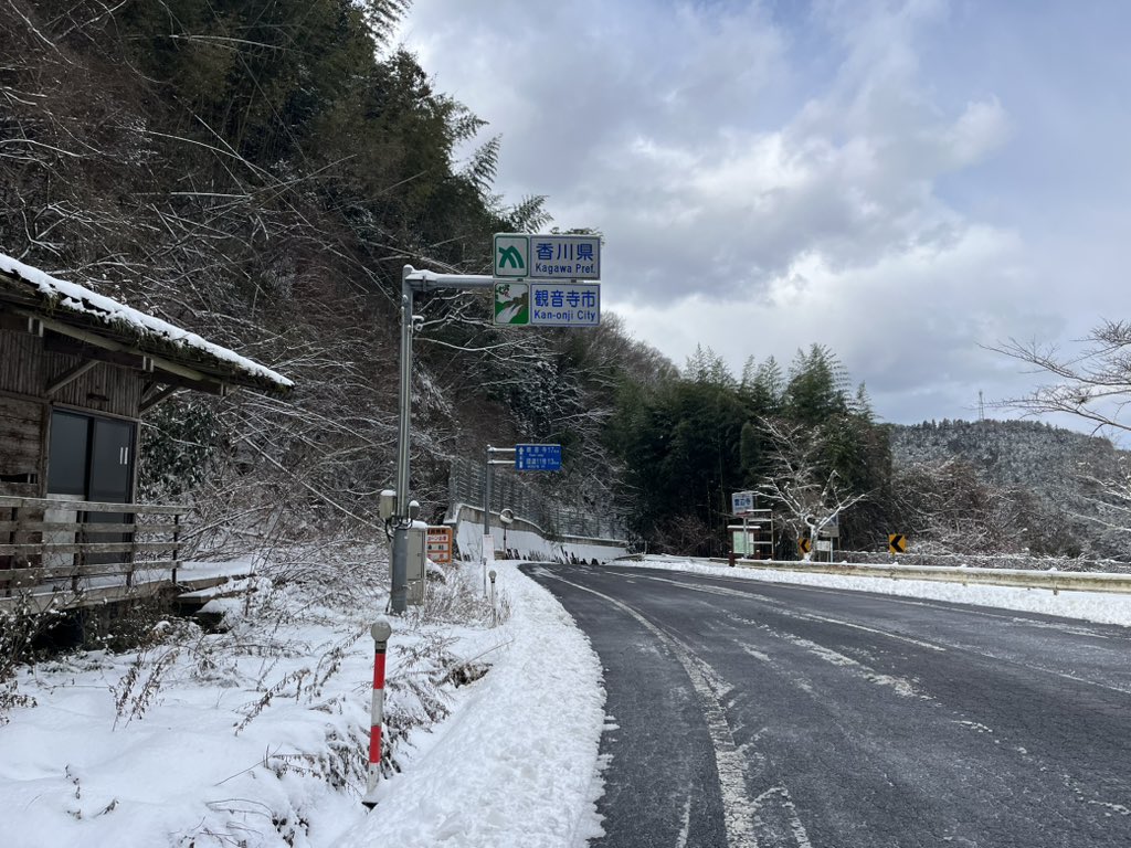 最後の県、香川入った！