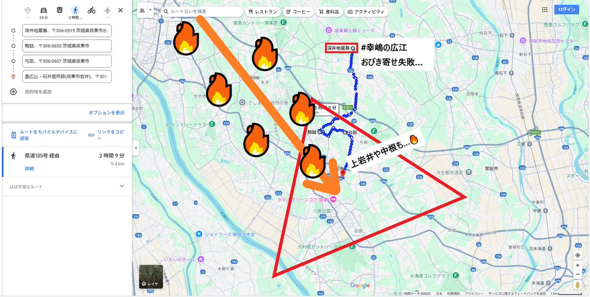 hrpfdy's tweet photo. この時追討軍は将門の誘いに乗らず『拠点』を焼き払い、もちろんそこには『 #駒跿 ・ #弓田不動 』の最前線から上岩井や中根も含まれ
結果的に乗せられた(撤退を余儀なくされた)のは将門の方だった…

で、しかもそれは決して「ボヤ騒ぎ」程度ではなかったと思うんですよね…🔥→
#将門記 #北山の決戦 https://t.co/eR6Iwe43a4