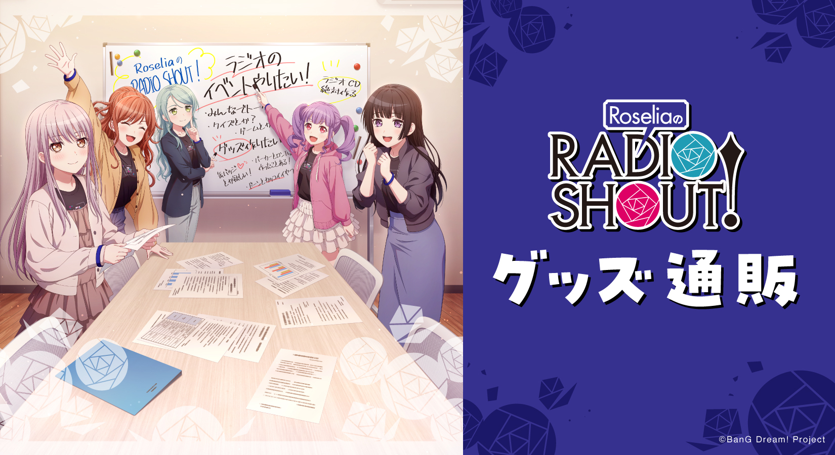 バンドリ！ BanG Dream! 公式 on X: 