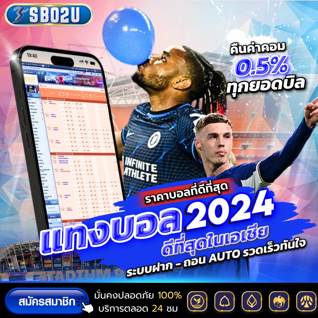 ⚽️ พร้อมเชียร์ทีมโปรดแบบมันส์ ๆ ไหม?
 รีบเลย! โอกาสรวยอยู่แค่ปลายนิ้ว👇
citly.me/TaRnX
แทงบอลออนไลน์กับเรา ง่าย สะดวก ได้เงินจริง 💸
📱 เดิมพันได้ทุกที่ทุกเวลา ทายผลบอลรับรางวัล 30,000 บาท
#ออมกรณ์นภัส #Harris #แทงบอลออนไลน์ #แทงบอลเว็บตรง #เดิมพันบอล #บอลวันนี้