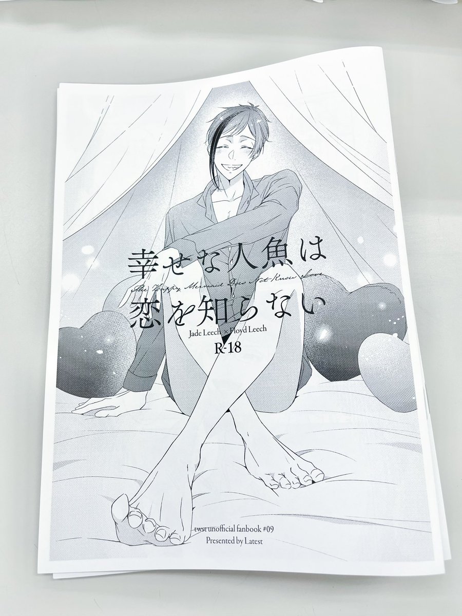 新刊あります…!!取り急ぎ…! 