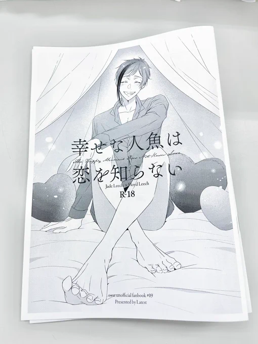 新刊あります…!!取り急ぎ…! 