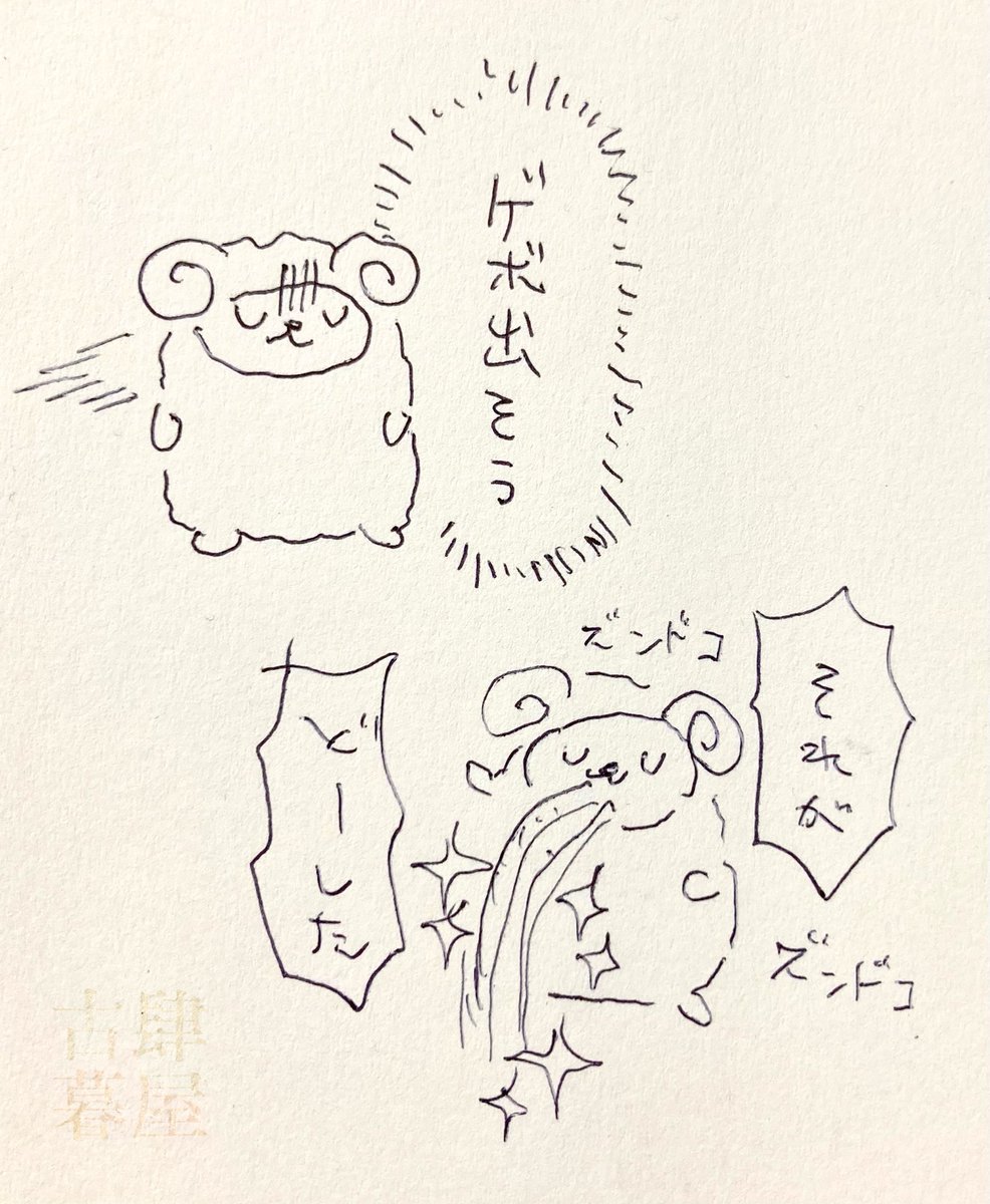 昨日の仕事が嫌過ぎる同僚ちゃん 