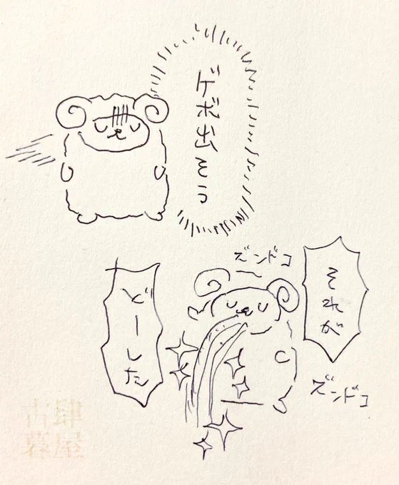 昨日の仕事が嫌過ぎる同僚ちゃん 