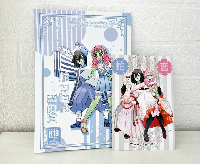 無配にするポスカもう届いたはっや!すごい!綺麗に印刷されてる 