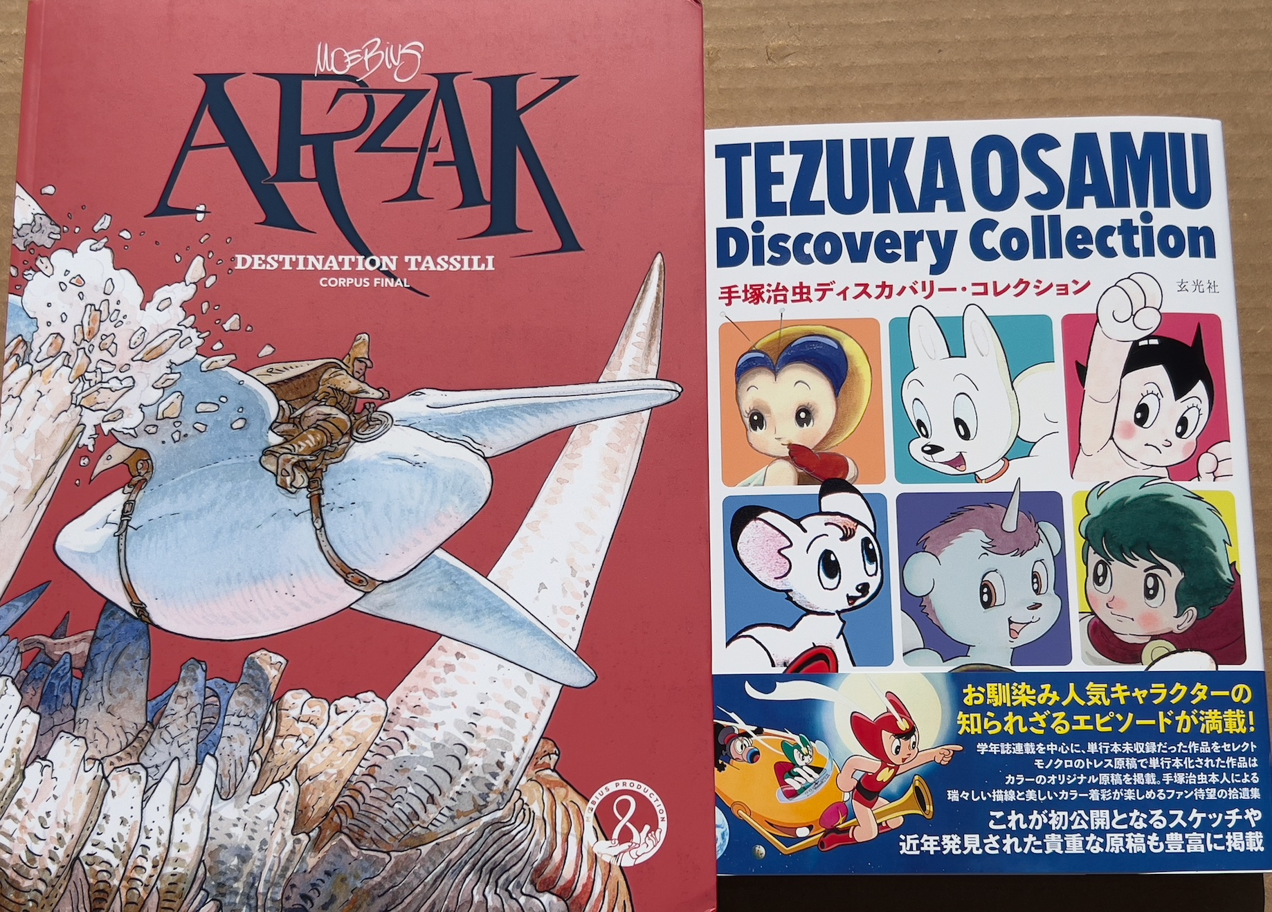 TV AGE広報部 on X: 