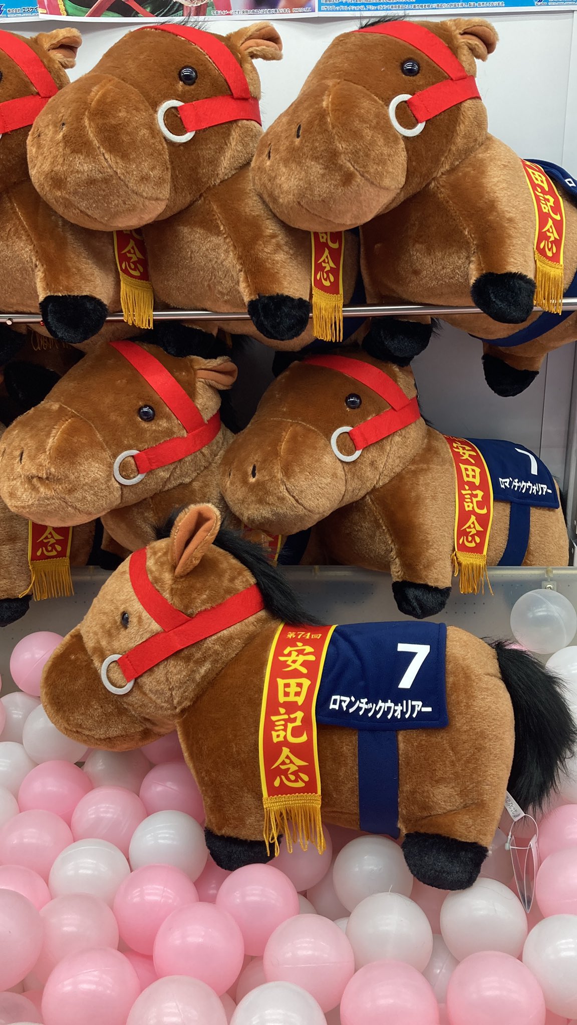 サラブレッドコレクション ロマンチックウォリアー 香港限定