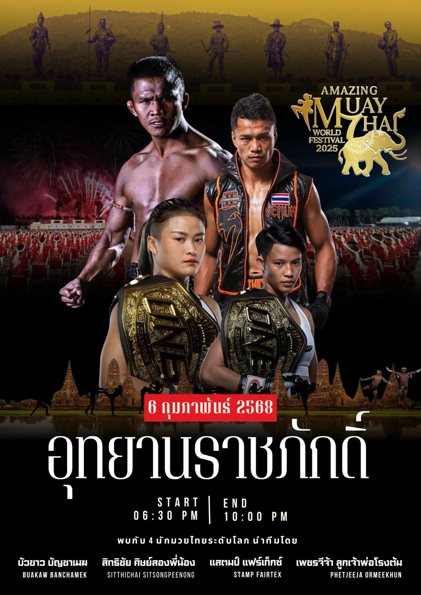 why_thahan's tweet photo. กองทัพบกขอเชิญชวนเข้าร่วมกิจกรรม"มหัศจรรย์วันมวยไทย ดังไกลสู่ชาวโลก 2568" สืบสานมรดกภูมิปัญญา ของชาติ ณ อุทยานราชภักดิ์ จ.ประจวบคีรีขันธ์ และสามารถรับชมการถ่ายทอดสด ทาง ททบ.5 ในวันพฤหัสบดีที่ 6 ก.พ. 2568 เวลา 18.30 น. เป็นต้นไป https://t.co/uejdR5DBIa