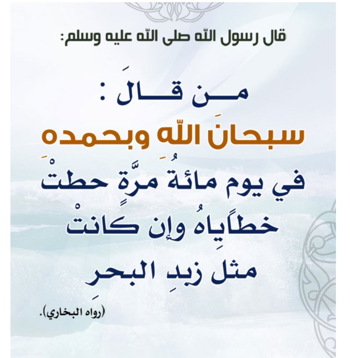 #أذكار_الصباح