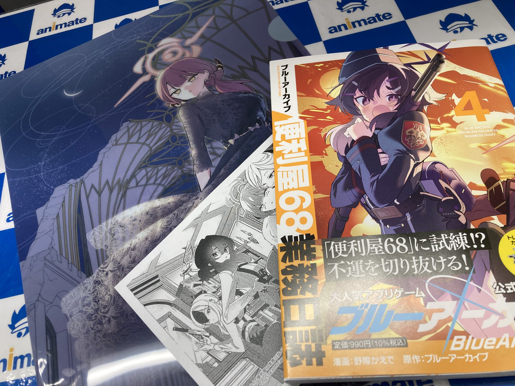 アニメイト名古屋 on X: 