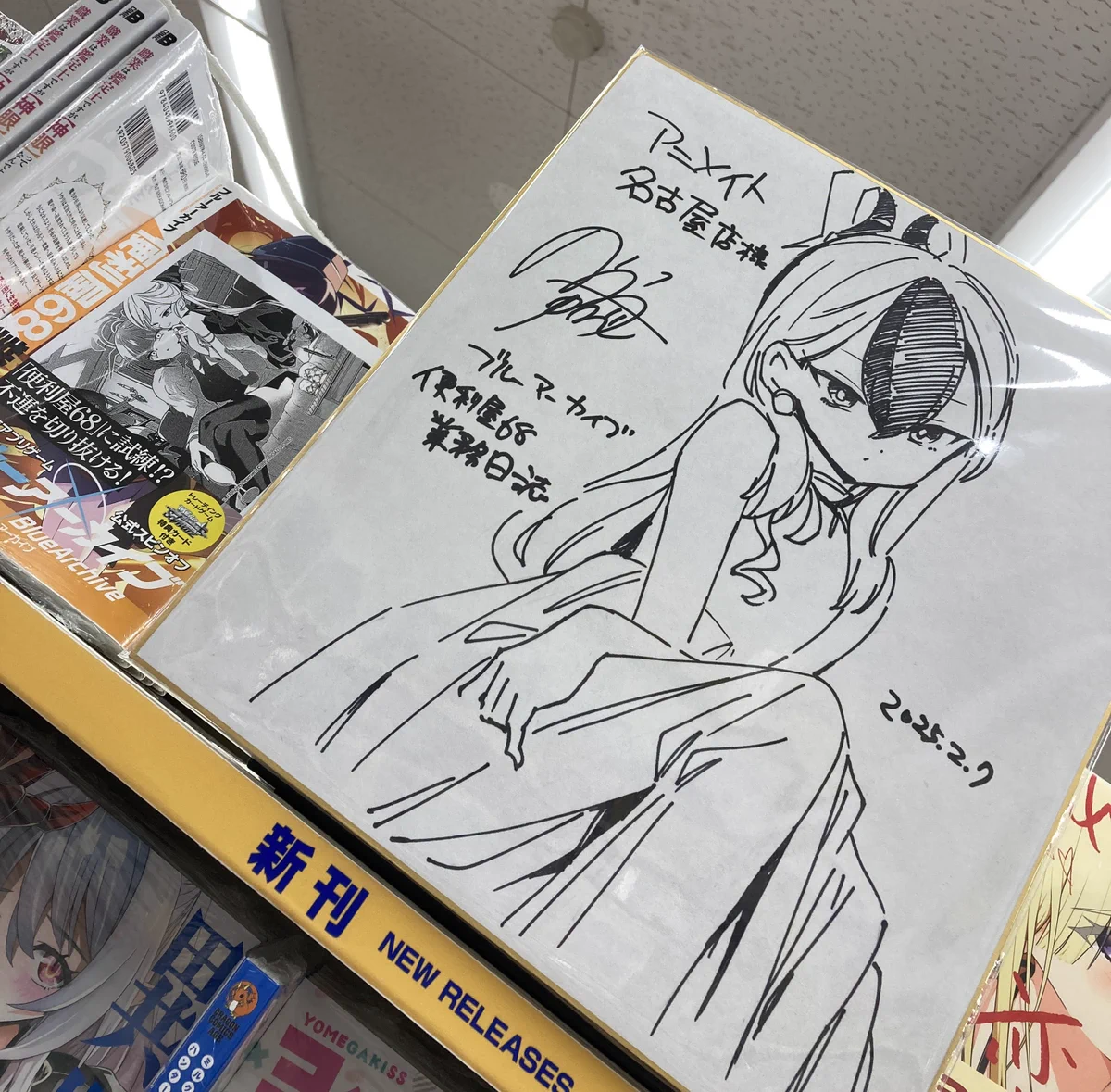 アニメイト名古屋 on X: 
