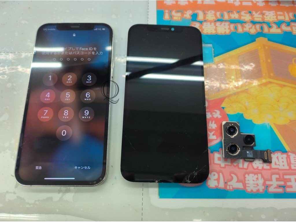 iPhone修理・iPad修理のRe:Smart tweet media