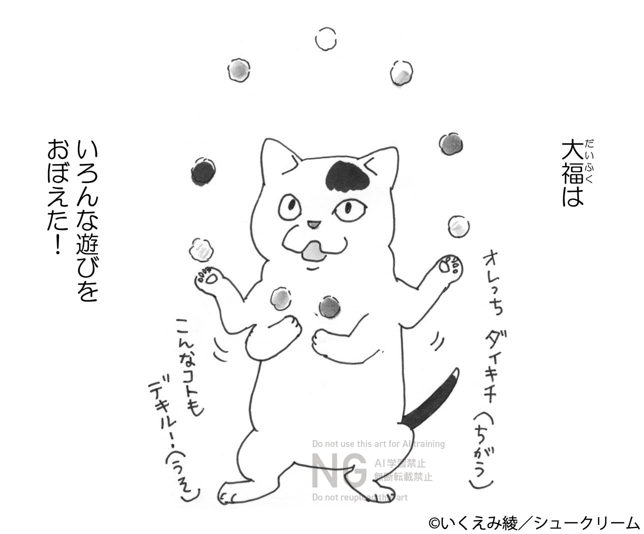 Amazon.com: いくえみ綾: Libros