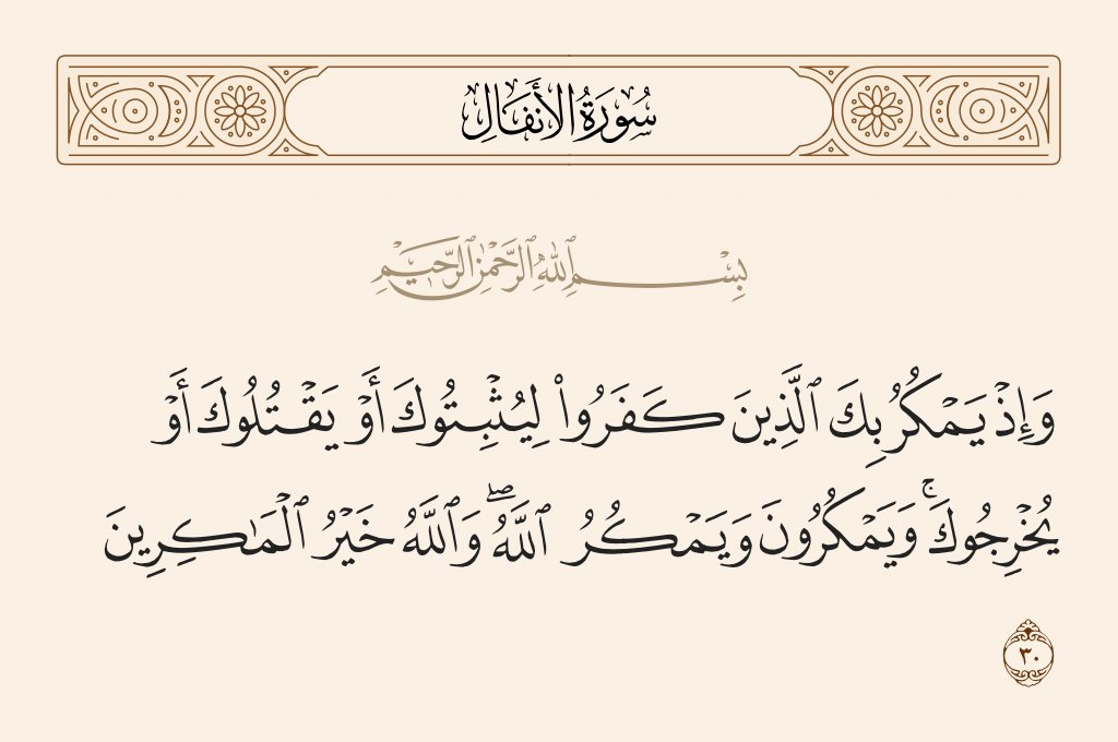 Ali tleiss - علي طليس tweet media