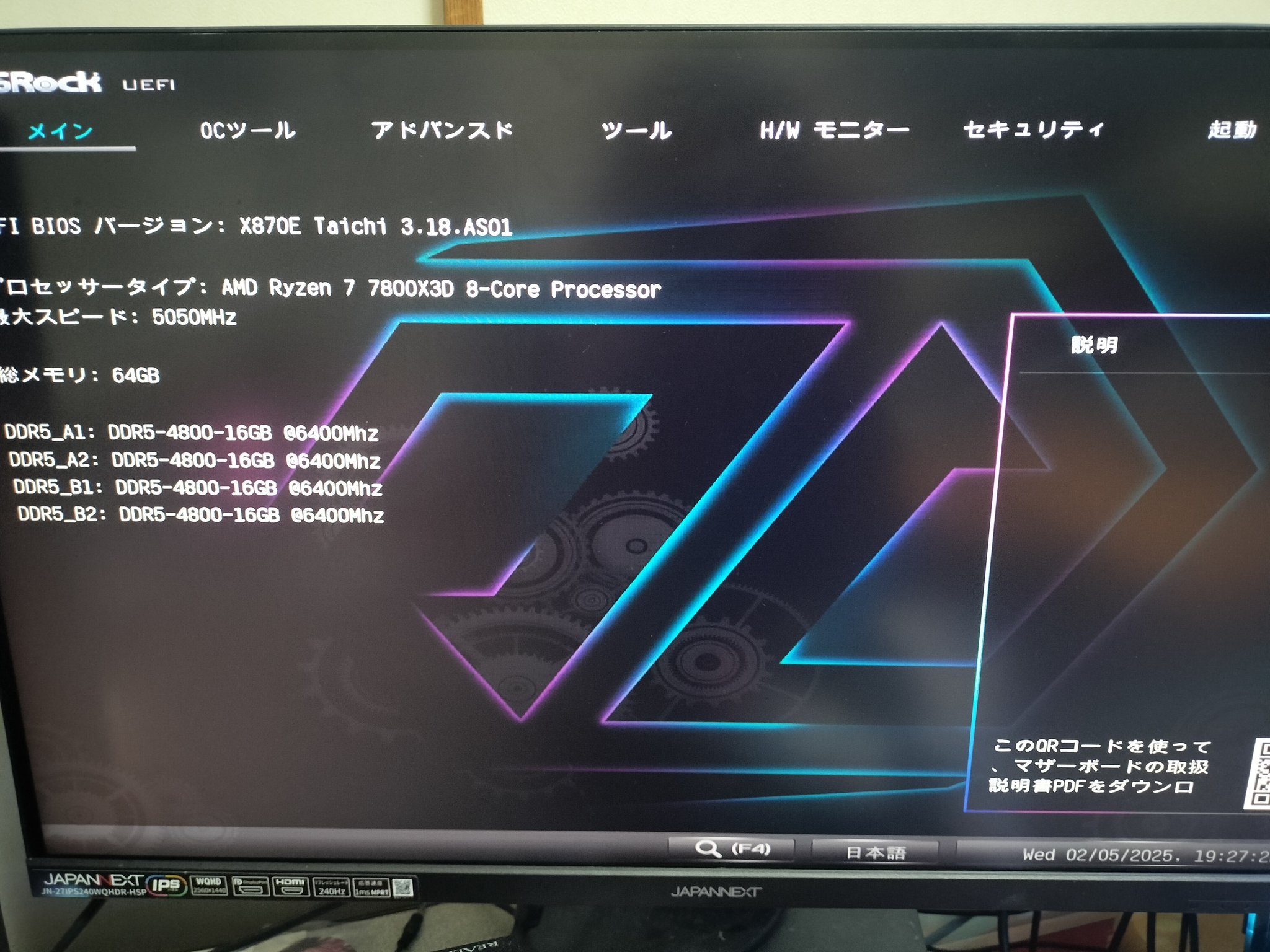 ASRock Japan on X: 