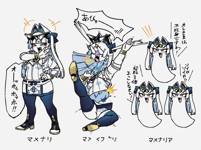 オレさま系守銭奴お嬢様豆腐屋のマメナリさん 