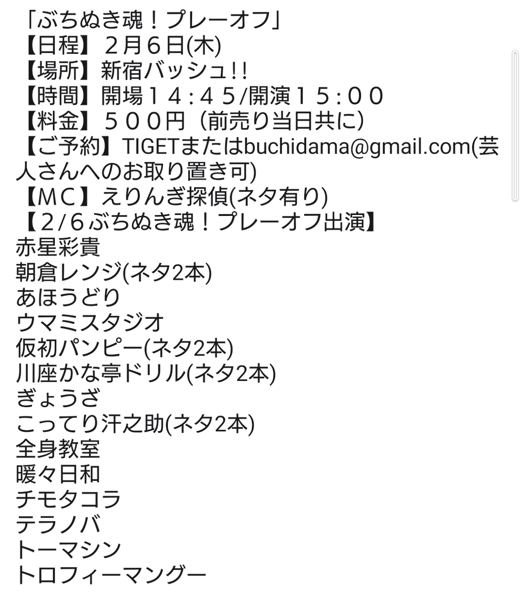 ひより様取り置き