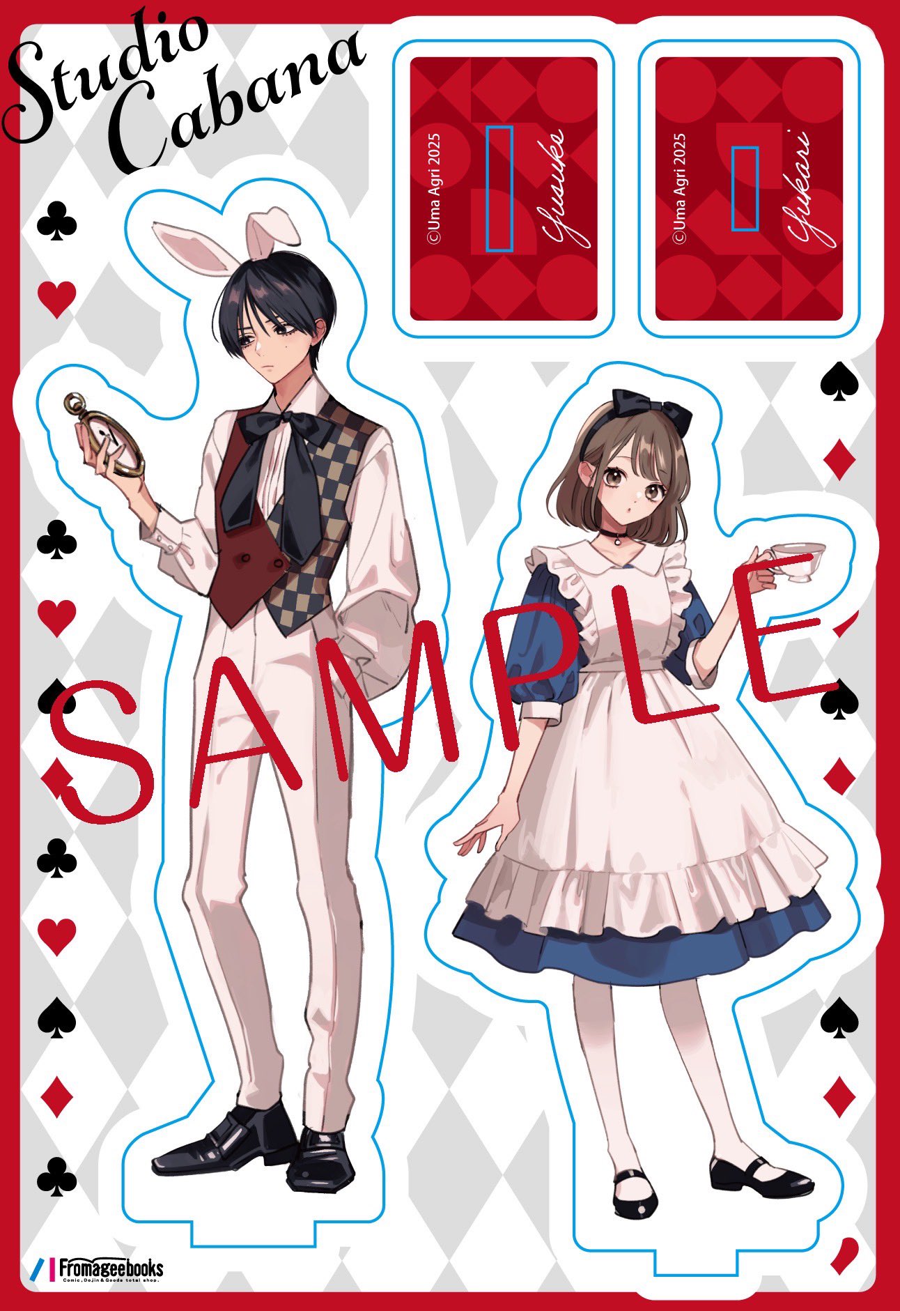 馬あぐり🎸カバナ⑦発売中 on X: 