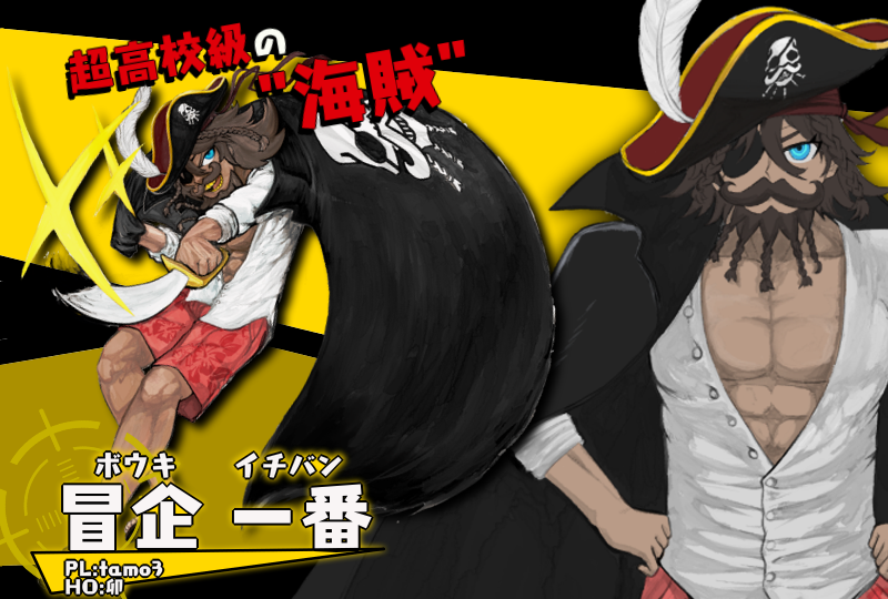 イラスト:<a href="/a6karasume/">鴉目あろく/Aroku</a>　
skeb:skeb.jp/@a6karasume