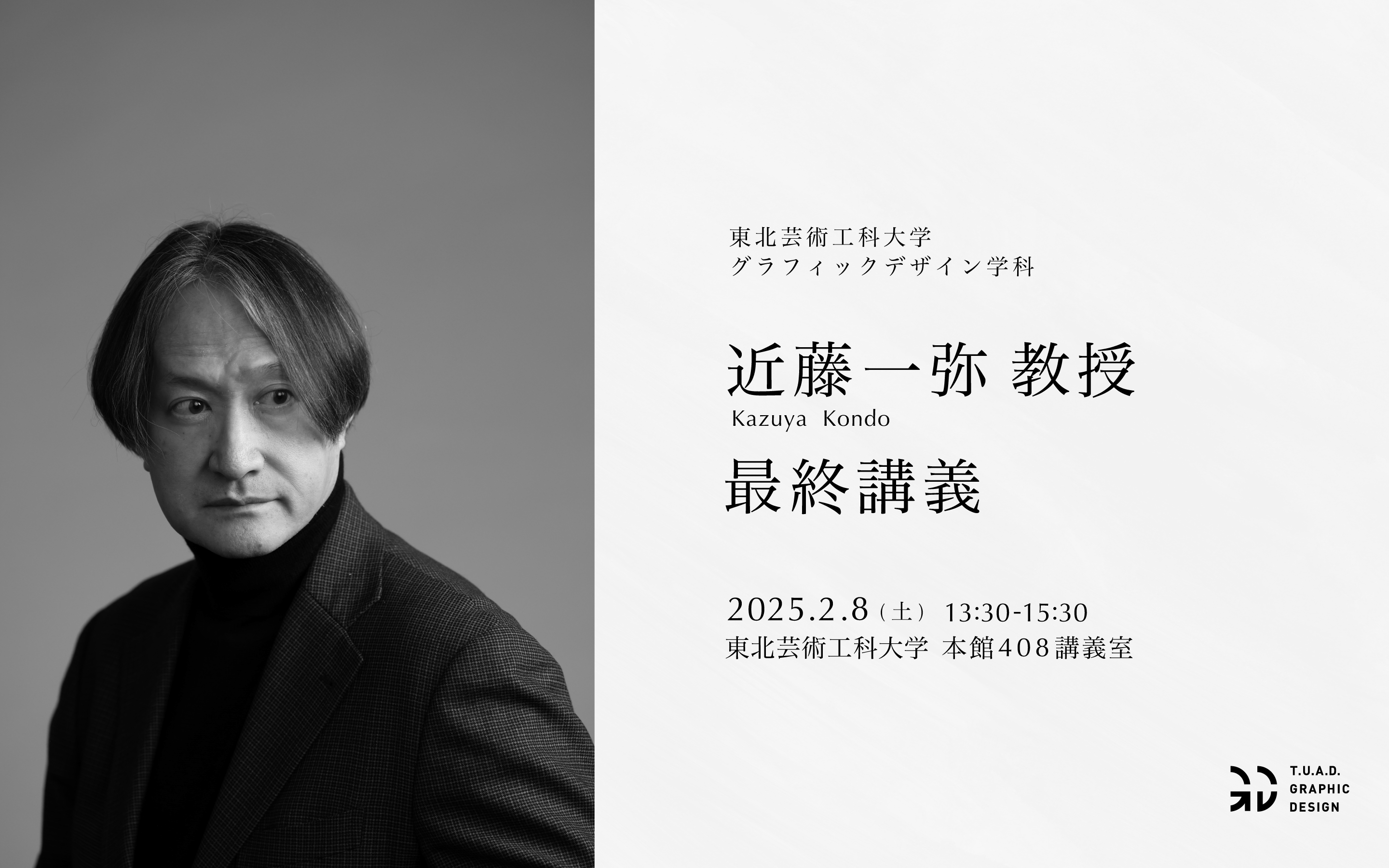 中山ダイスケ(中山大輔) (@daisukemonkey) / X 中山ダイスケ(中山大輔) (@daisukemonkey) / X