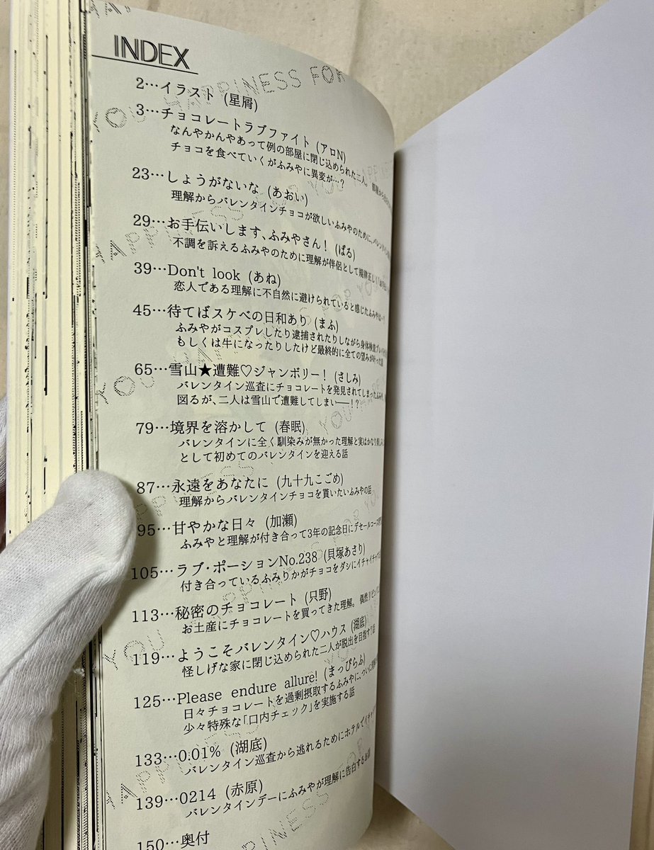 choco_fmrk's tweet photo. 当アンソロジーの装丁をご紹介します！
表紙ハートホログラム、用紙はクリーム色となっております！
表紙デザインと合わせて、チョコのように美味しそうな装丁をイメージしました✨ https://t.co/wiAqpXojbD