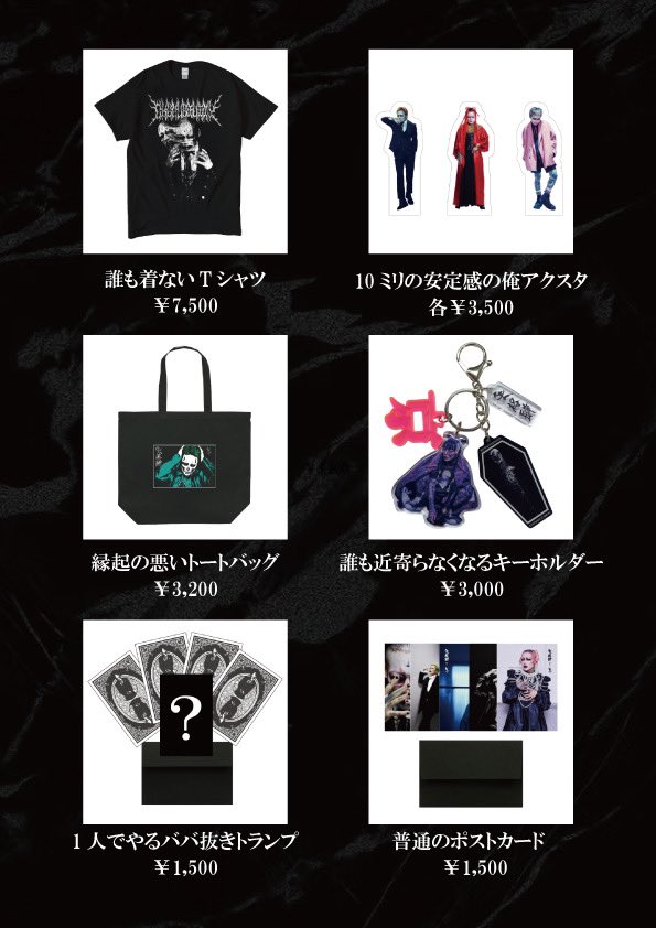 京 on X: 京 on X: