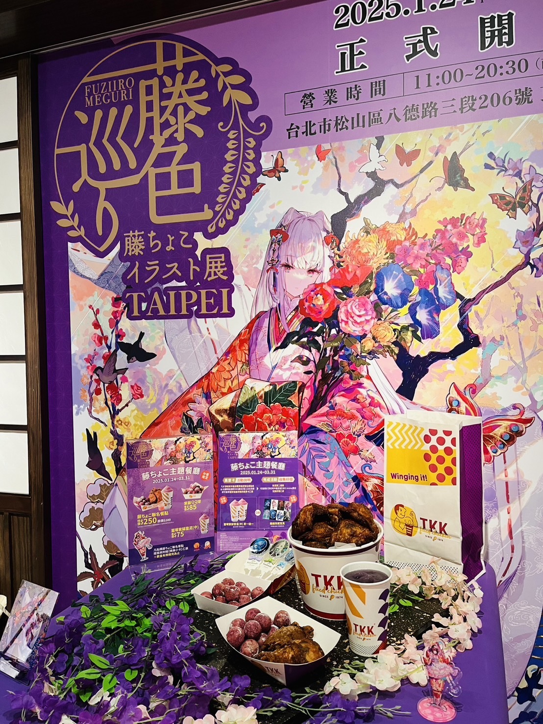 藤ちょこイラスト展 -藤色巡り- (@fuziiro_meguri) / X 藤ちょこイラスト展 -藤色巡り- (@fuziiro_meguri) / X