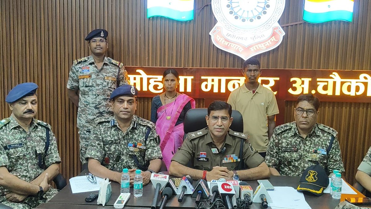 ANI's tweet photo. In another major achievement of Security Forces in fight against Naxalism, a Naxal couple carrying a bounty of Rs 10 lakhs surrendered before the police and Indo-Tibetan Border Police (ITBP) today in Mohla Manpur area in Chhattisgarh. The couple- Pawan Tulavi and his wife Payem Oyam-- were active in the left-wing extremism organization for 17 years: ITBP 

37-year-old Tulavi alias Maling is currently the commander of the press unit of the leftists as Area Committee Member (ACM), Maad division, on whom a reward of Rs 5 lakh was announced.