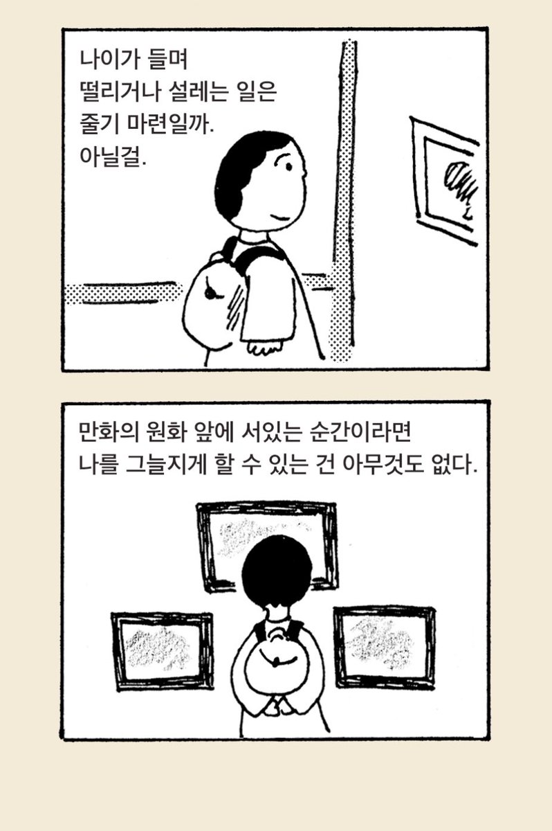 임진아 tweet media