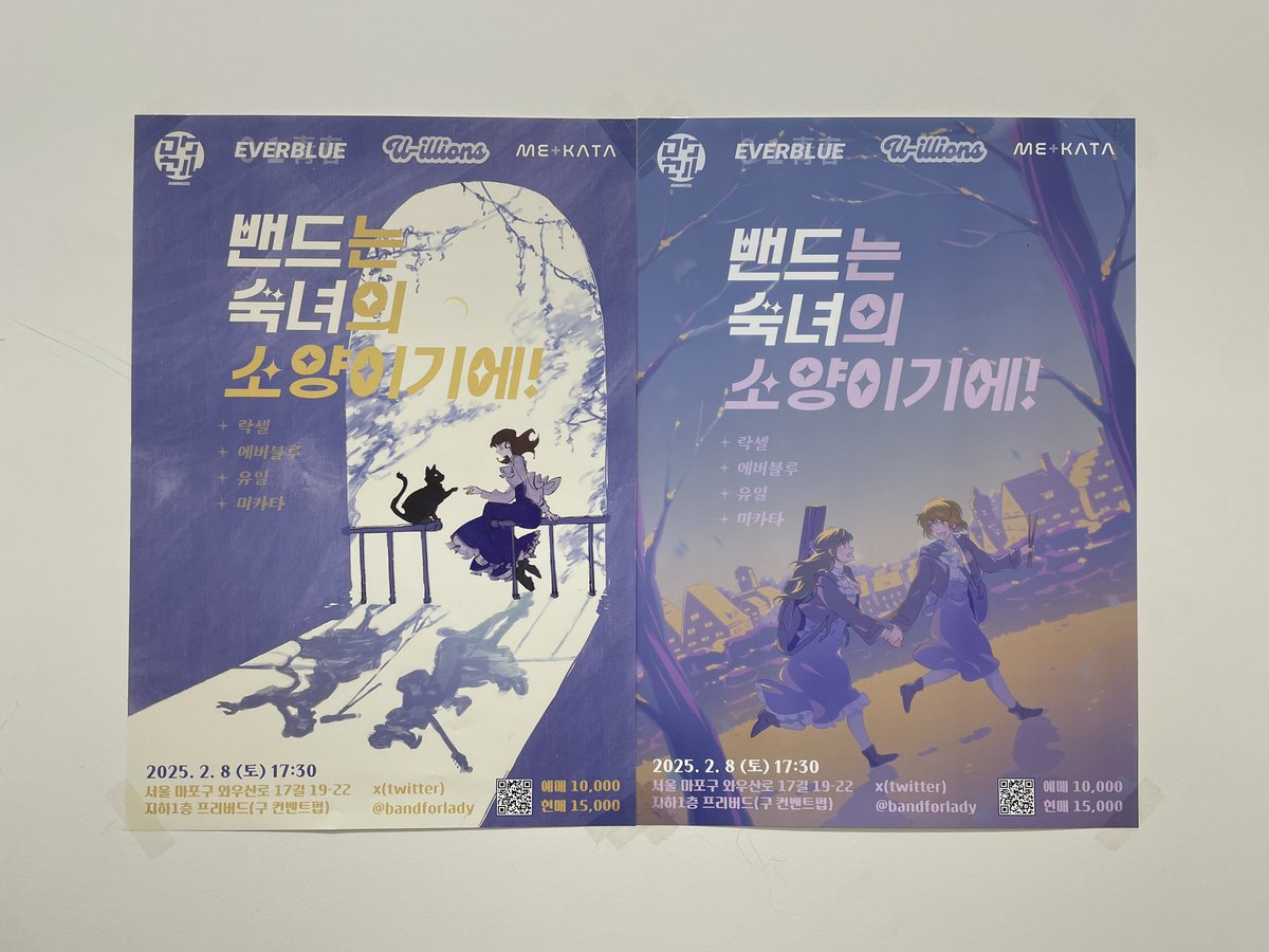 오합완~ 이틀 남았다!