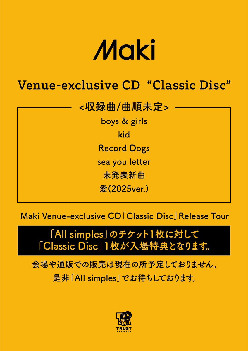 maki__jpn's tweet photo. 【🚨最終先行・2次先行今日まで🚨】

Maki Venue-exclusive CD
「Classic Disc」Release Tour

 「All simples」

🎫 : 最終先行(3,4月公演)
🎫 : 2次先行(5月公演)
¥4,000(限定CD「Classic Disc」付)
〜本日23:59⚠️
https://t.co/8xE8L8aj8c

お申し込みお���れなく！
#Maki 
#ClassicDisc
#Allsimples https://t.co/C6YIumBB9e