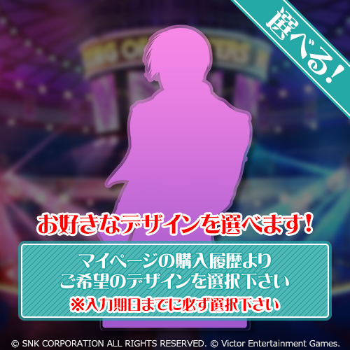 ringring_senga's tweet image. 【THE KING OF FIGHTERS for GIRLS オンラインくじ】　S賞(S-1):選べるBIGアクリルスタンド  kujibikido.com/lp/kofg/index2… #SNK #KOFG #くじ引き堂
来たぜ！来たぜ！優勝したぜ！
もちろんテリーさんだあああ！！！