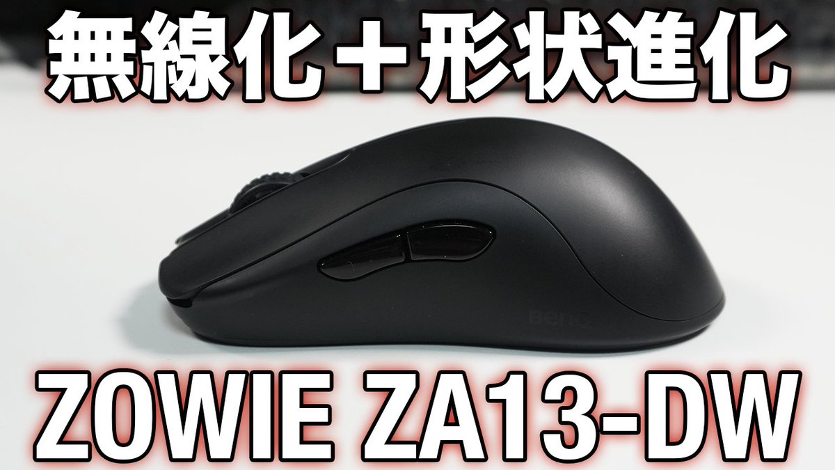 ZA13-DW 4K Wireless Gaming Mouse | Esports Speed & Precision