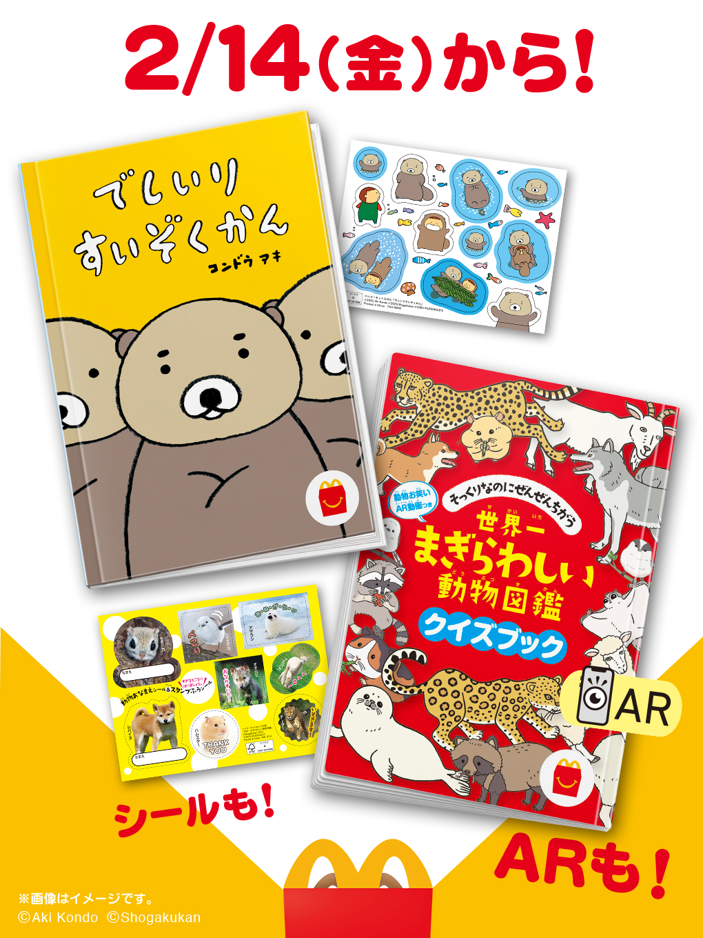 図書　図鑑 原色日本甲虫図鑑 (2) (保育社の原色図鑑 (69)) (保育社の原色