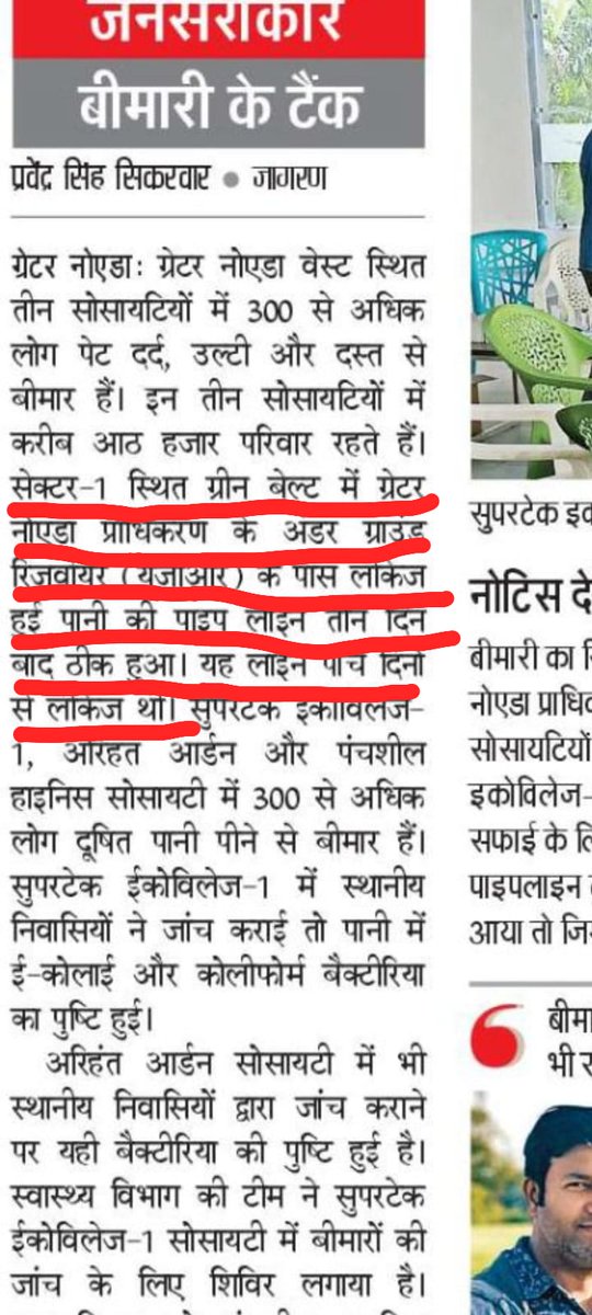 विजय चौहान (स्वतन्त्र सोच) tweet media