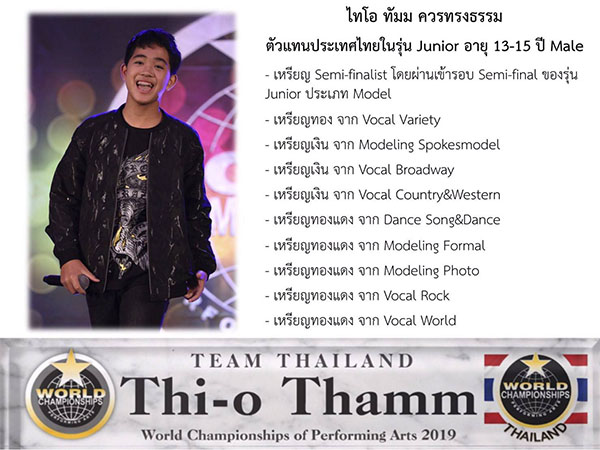 SibyKungWThio's tweet photo. สวัสดีค่ะ วันนี้จะมาอวยยศระดับโลกให้ฟัง คือมันต้องเดด้วยกันละป้ะ ไทโอเมนโวคอล นักร้องเยาวชนระดับโลก กับดรณ์เมนแดนซ์ นักเต้นระดับโลก ถ้าไม่ได้เดก็ค้านสายตาแบบ 3000%

They're world-class✨✨✨

#CHUANGAsia
#CHUANGAsiaS2 
#THIOTHAMM 
#dornkhumraj https://t.co/J0wlVrBLZb