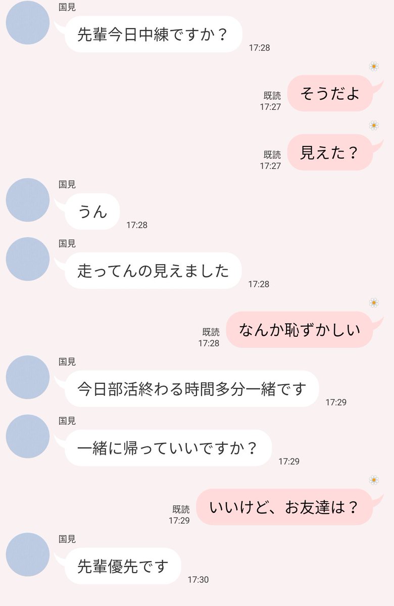 0o_wfr's tweet image. 後輩に懐かれました。

ｸﾆﾐ￤ｹﾝﾏ￤ｼﾗﾌﾞ￤ﾌﾀｸﾁ

 #HQプラス
 #819プラス