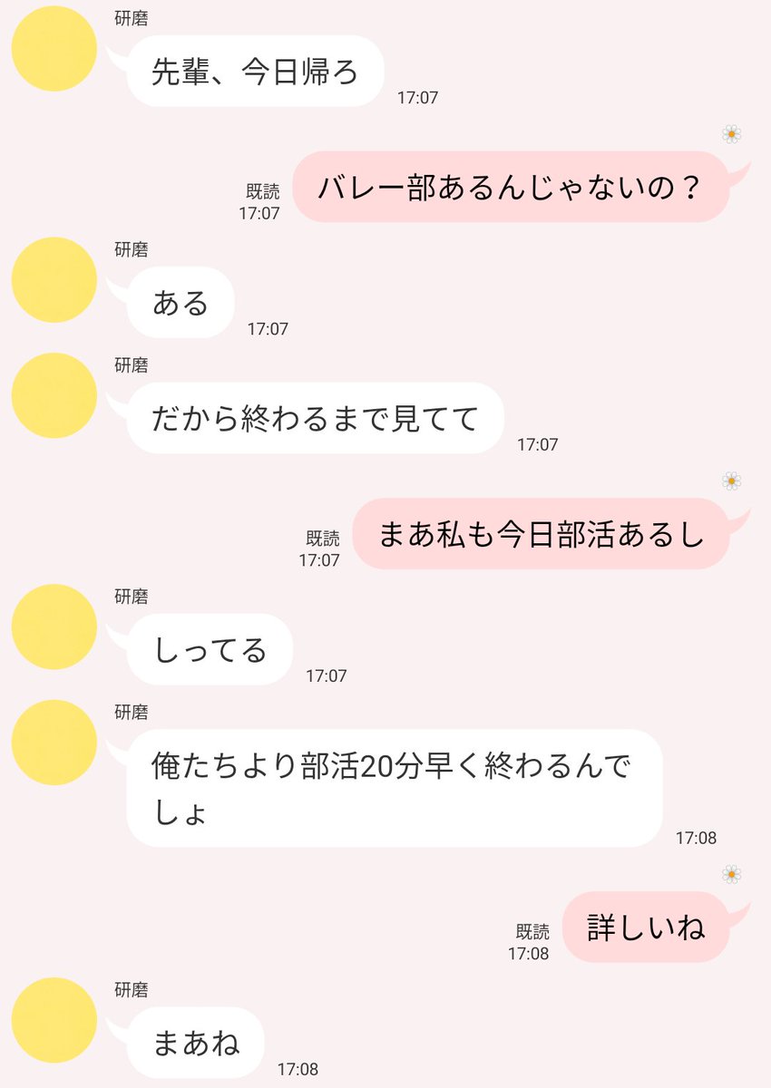 0o_wfr's tweet image. 後輩に懐かれました。

ｸﾆﾐ￤ｹﾝﾏ￤ｼﾗﾌﾞ￤ﾌﾀｸﾁ

 #HQプラス
 #819プラス