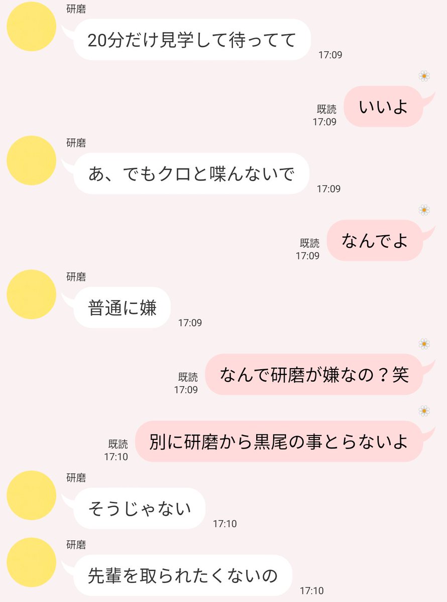 0o_wfr's tweet image. 後輩に懐かれました。

ｸﾆﾐ￤ｹﾝﾏ￤ｼﾗﾌﾞ￤ﾌﾀｸﾁ

 #HQプラス
 #819プラス