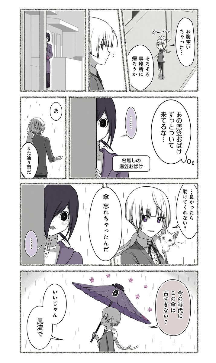 (9/12) 