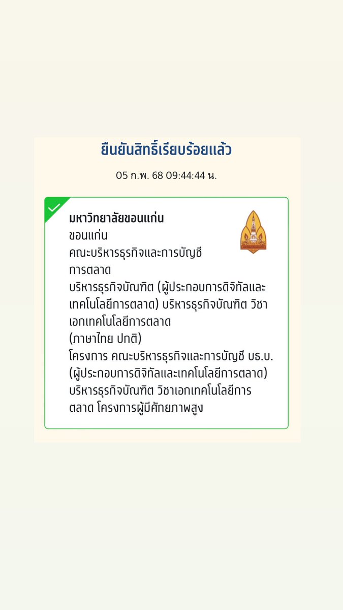 love_kf06's tweet photo. ฟิรอ่ะ https://t.co/lunqtEWeL1