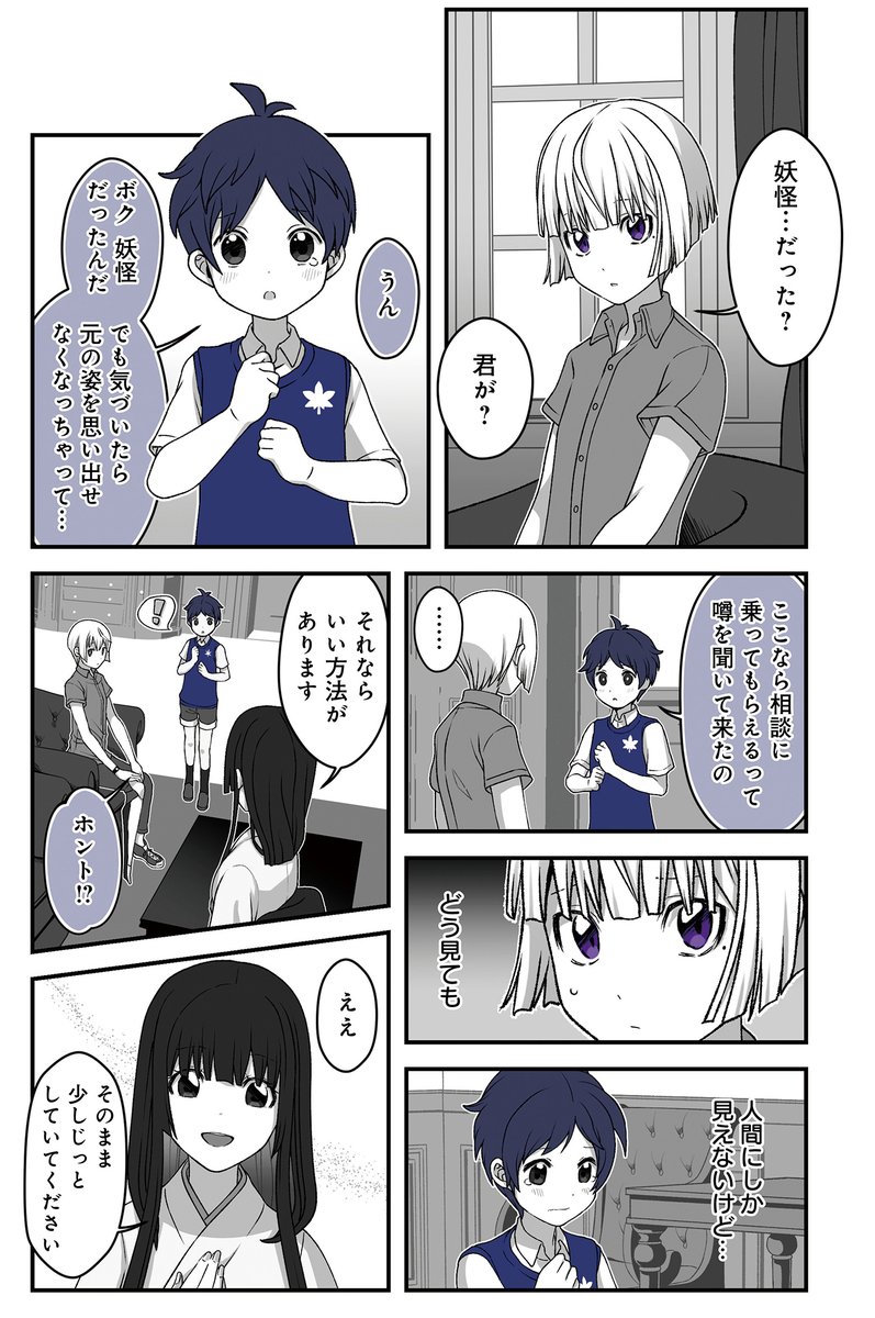 (2/12) 