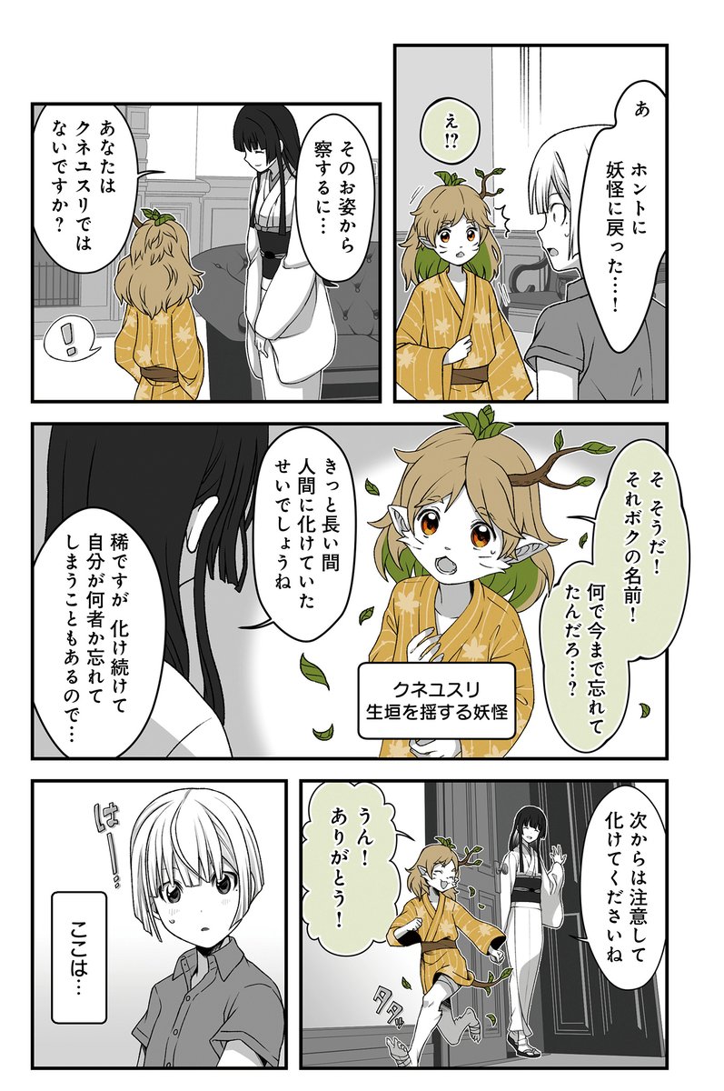 (2/12) 