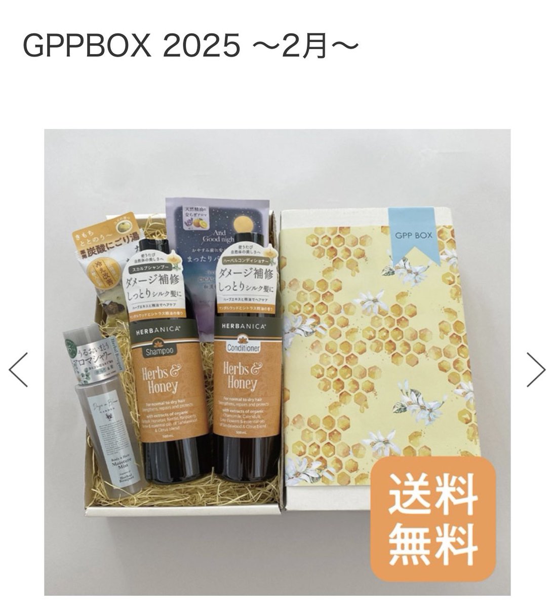 SatoriAmatsuka's tweet photo. 【 さてどうする? 】
2025年一発目はシャンプー回か…。
うーん…。
#gppbox https://t.co/fJoFz4Ys8P