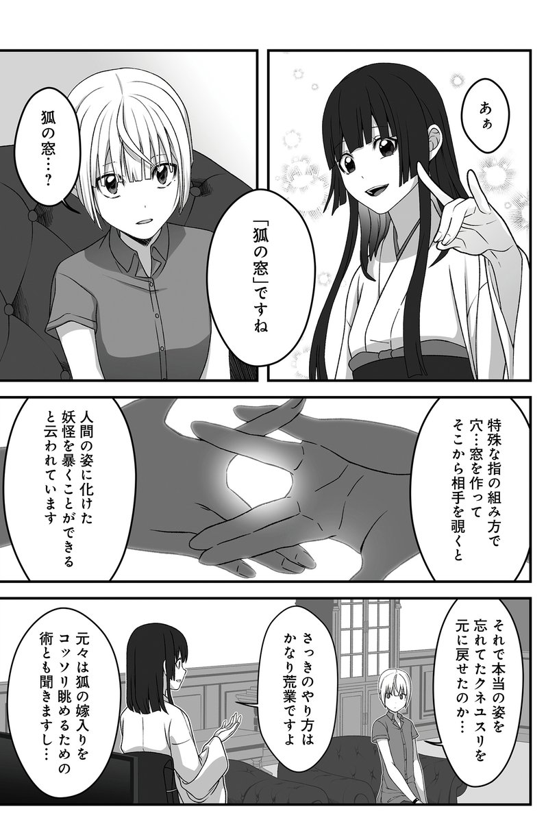 (3/12) 